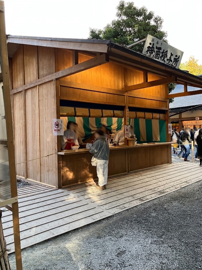 Omiki  Awarding location
