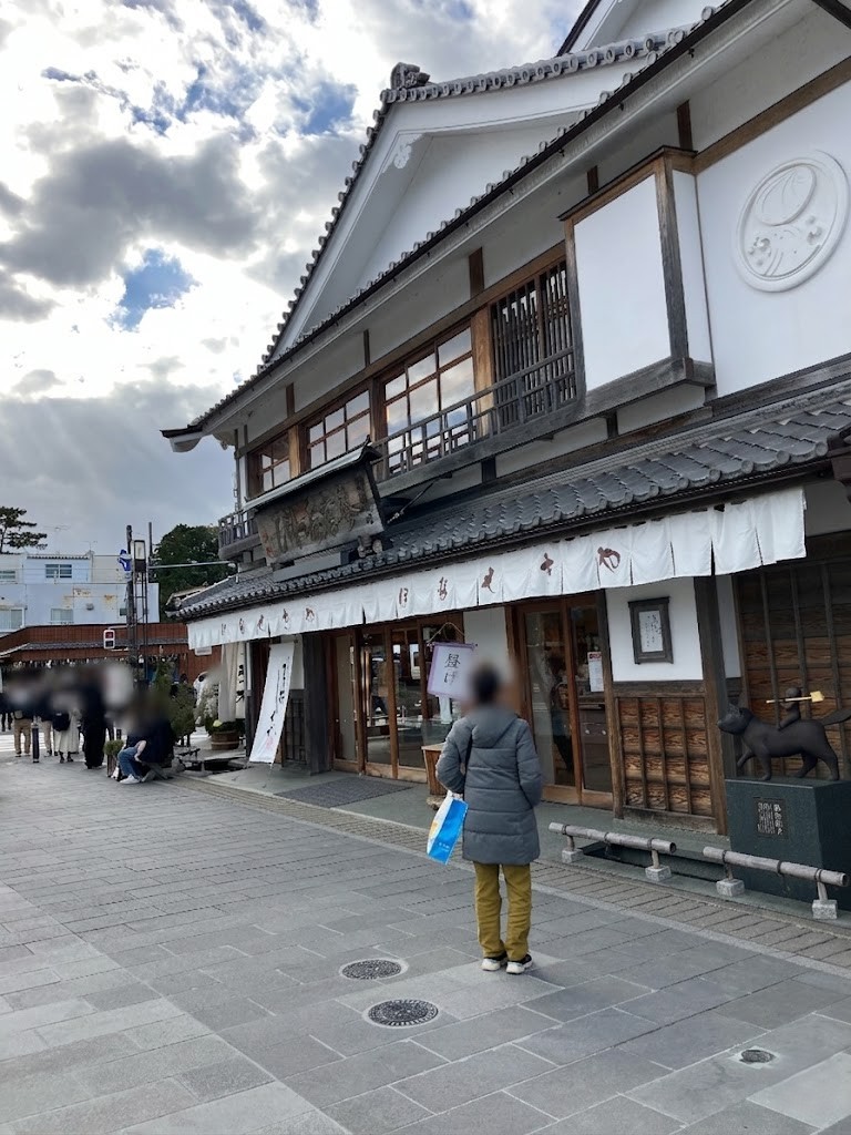 Geku Shrine approach